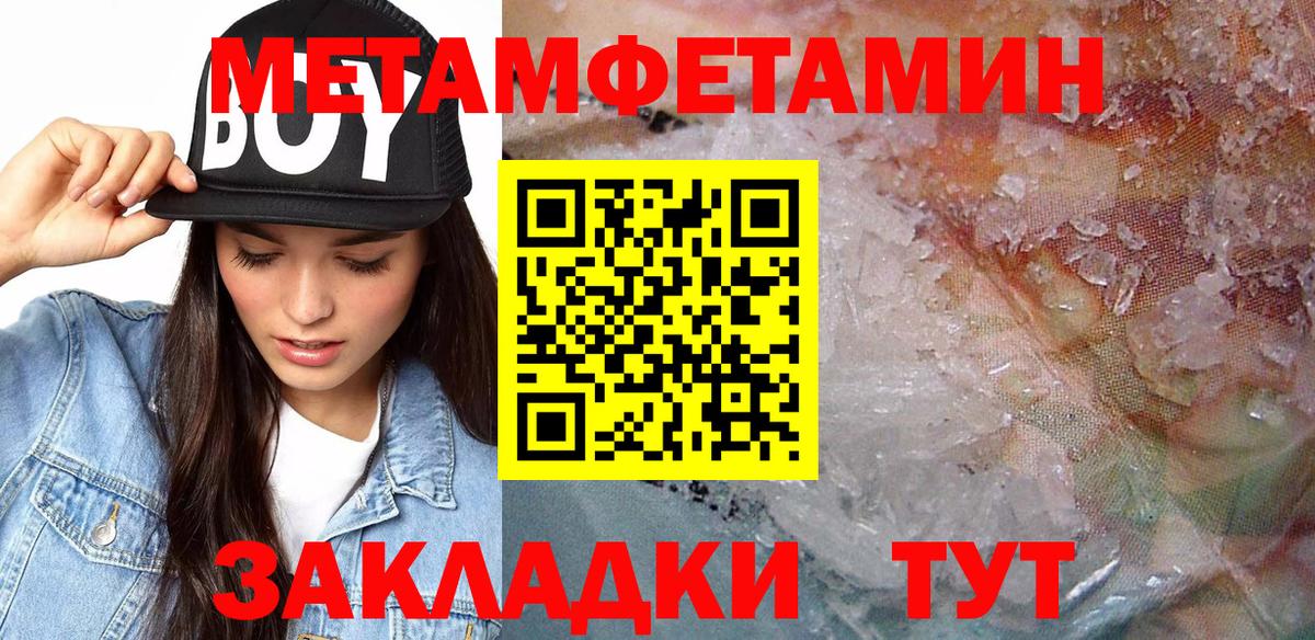 Лабытнанги  АМФ Premium  Amphetamine  Вход с VPN 