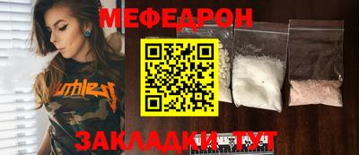 круглые Ипатово
