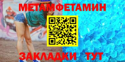 круглые Ипатово