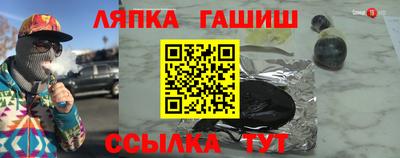 круглые Ипатово