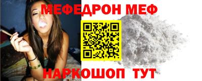 ешки Ирбит