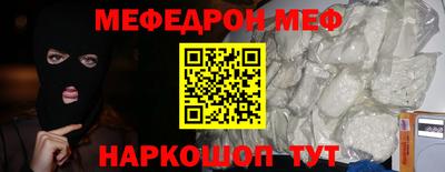 круглые Ипатово