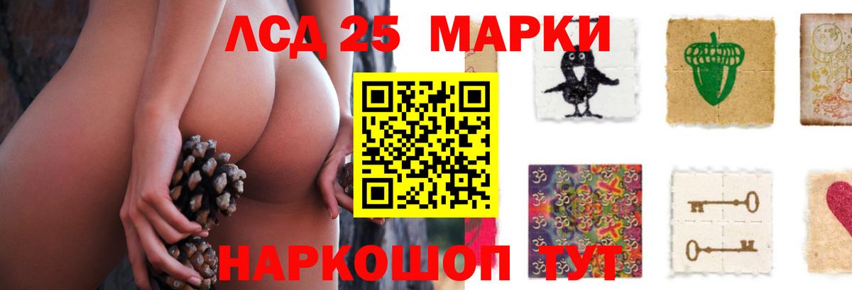 ЛСД экстази кислота Лабытнанги