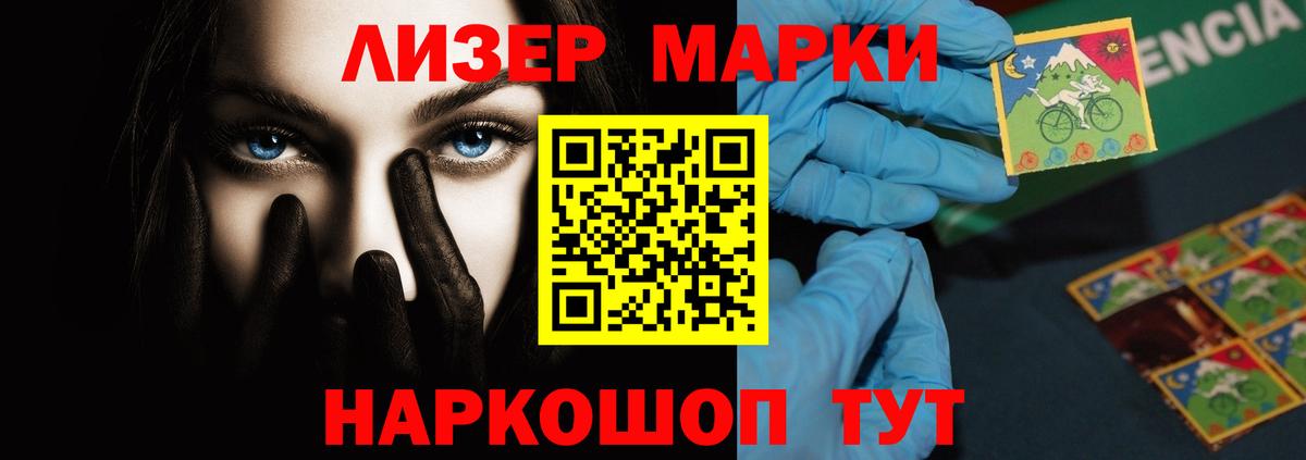 ЛСД экстази кислота  Вход с VPN  Лабытнанги  Лсд 25 экстази  LSD-25 экстази ecstasy 