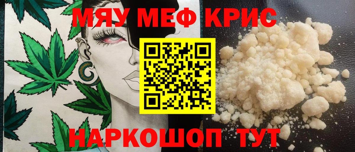 Лабытнанги  МЕФ mephedrone  МЕФ кристаллы  кракен ССЫЛКА  Вход с VPN  МЕФ 