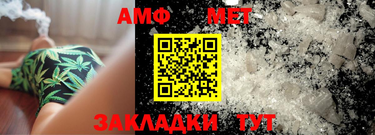 Метамфетамин мет  МЕТАМФЕТАМИН  Лабытнанги  Метамфетамин мет  Вход с VPN 