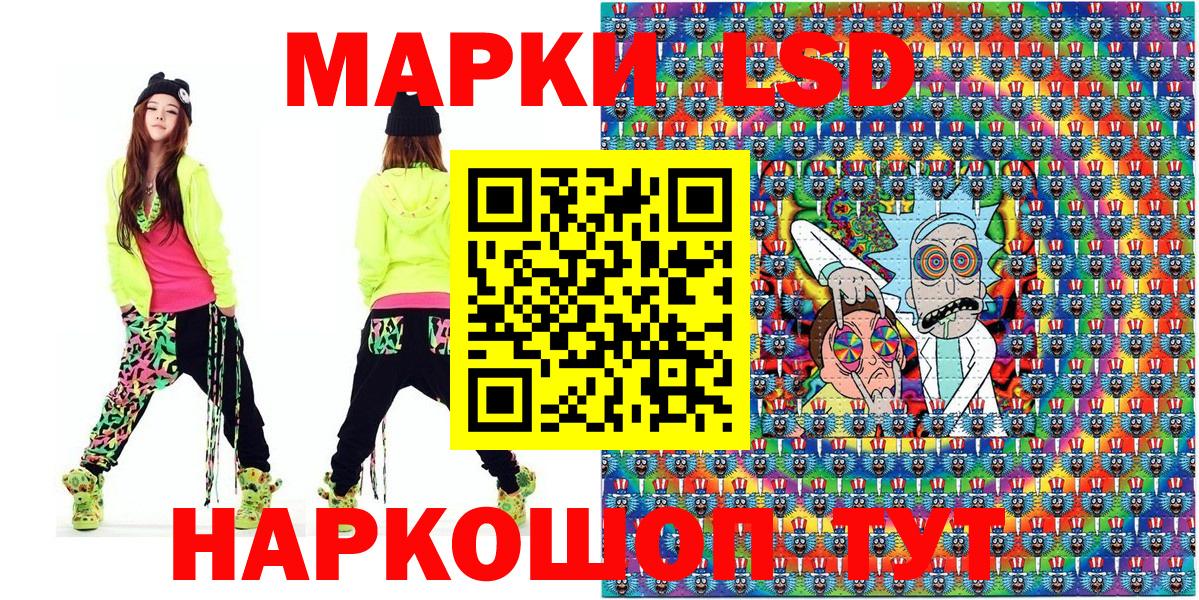 Марки 25I-NBOMe 1,5мг Лабытнанги