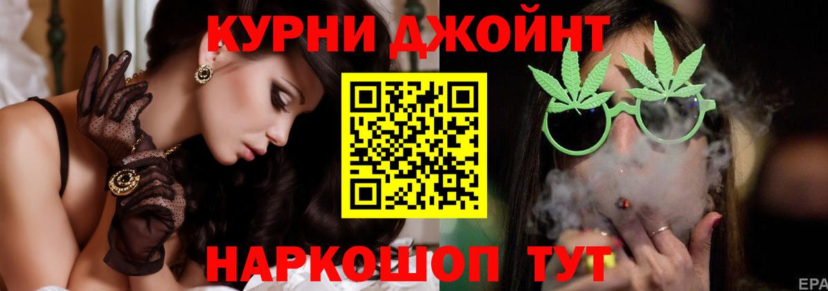 Лабытнанги  Марихуана OG Kush  Шишки марихуана индика  Конопля MAZAR  Марихуана OG Kush  Вход с VPN 